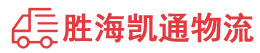 潮州到舒城县物流公司